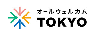 オールウェルカムTOKYO